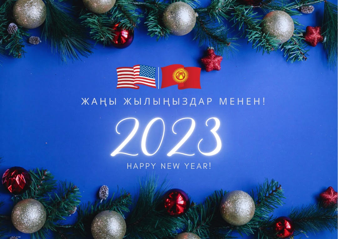 Happy New Year from Bishkek!